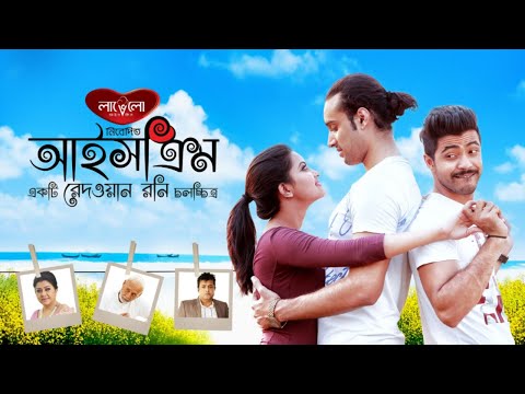 bangla hd movie download